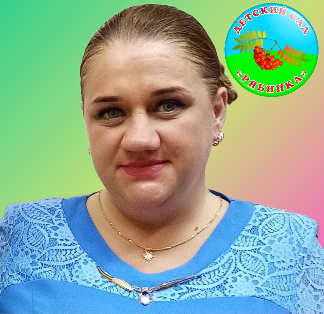 Учитель-дефектолог Старикова Людмила Ивановна.