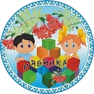 Таймырское муниципальное бюджетное дошкольное образовательное учреждение "Дудинский детский сад комбинированного вида "Рябинка"