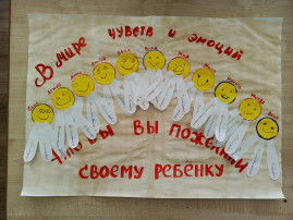 "Неделя психологии " "Неделя психологии ".