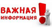 Памятка по пожарной безопасности для детей Памятка по пожарной безопасности для детей.